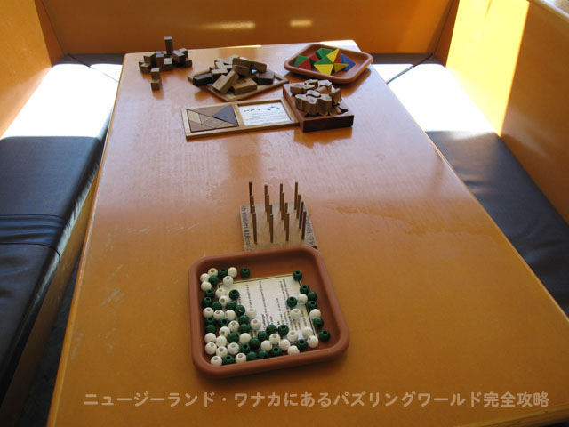 ���ɒu����Ă���p�Y��