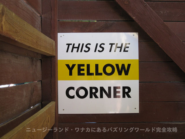 ���R�[�i�[�̊Ŕ�