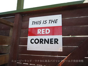 �ԃR�[�i�[�̊Ŕ�