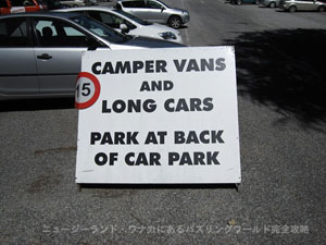 �Ŕi�L�����s���O�J�[�Ȃǂ̑傫�ȎԂɂ��āj1