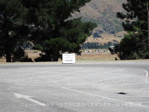 �Ŕi�L�����s���O�J�[�Ȃǂ̑傫�ȎԂɂ��āj2