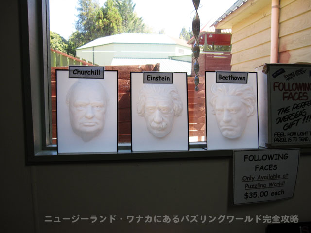 �t�H���[�C���O�E�t�F�C�X�E�z�[���ɂ������̐l�����̊�