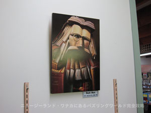 �u�b�N�}��