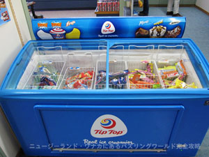 �A�C�X�N���[��