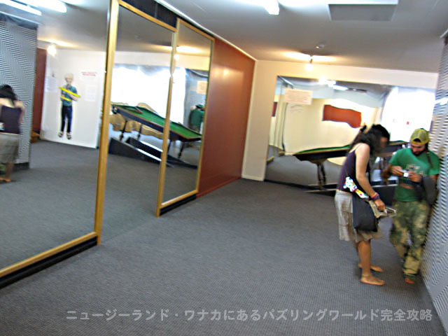 �΂߂ɂȂ��Ă��鏰