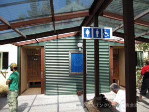 �g�C���̑O�ɂ���x�e��2