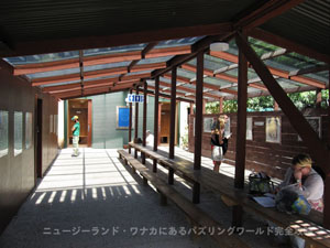 �g�C���̑O�ɂ���x�e��1