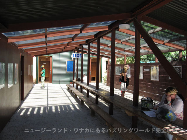 �g�C���̑O�ɂ���x�e�� 1