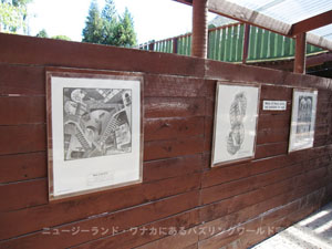 �ǂɂ������Ă���g���b�N�A�[�g1