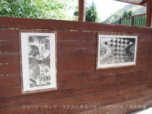 �ǂɂ������Ă���g���b�N�A�[�g2