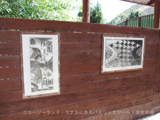 �ǂɂ������Ă���g���b�N�A�[�g2