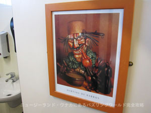 �g�C�����ɂ������Ă���G