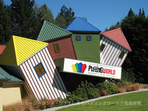 �^���u�����O�^���[