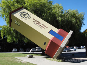 ���[�j���O�E�^���[�E�I�u�E���i�J